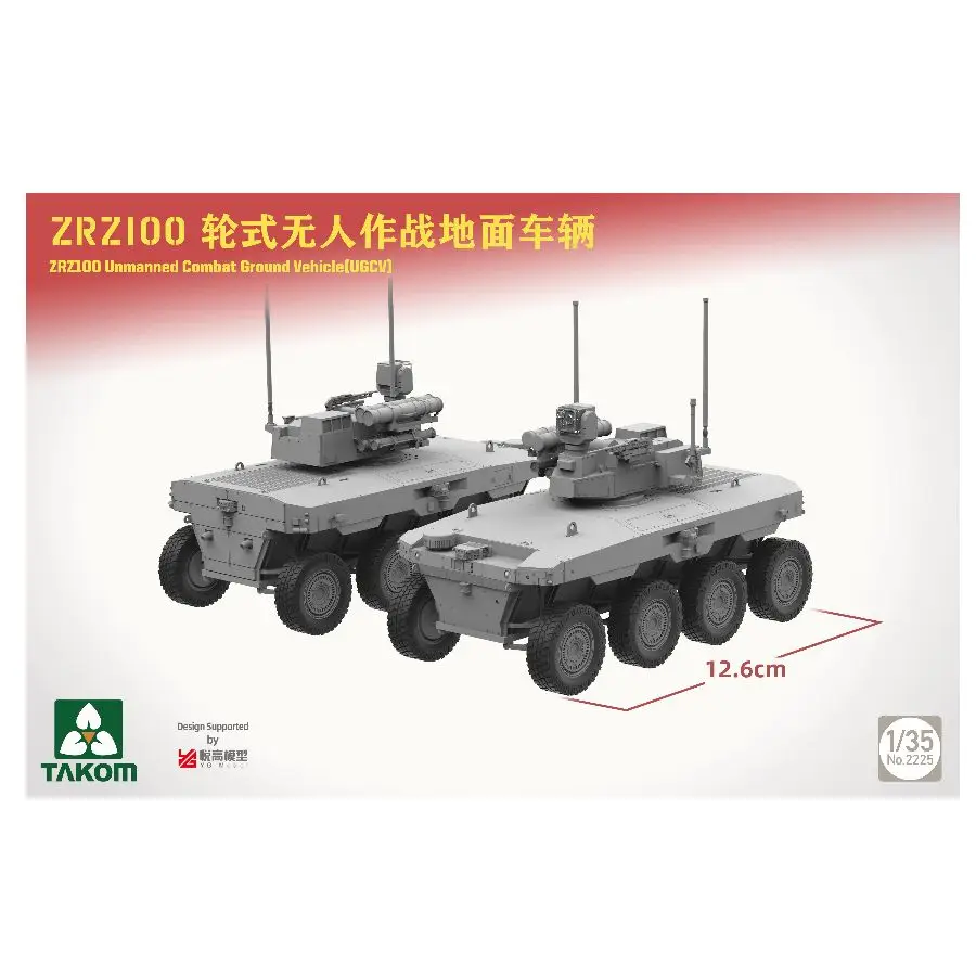 Takom 2225 1/35 Scale ZRZ-100 Unmanned Combat Ground Vehicle (UCGV) Model Kit
Takom 2225 1/35 Scale ZRZ-100 Unmanned Combat Ground Vehicle (UCGV) Model Kit