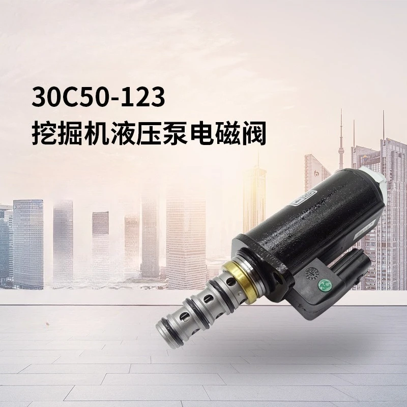 KDRDE5K-31/30C50-123 Электромагнитный клапан гидравлического насоса экскаватора YN35V00052F1 SK250-8
KDRDE5K-31/30C50-123 Электромагнитный клапан гидравлического насоса экскаватора YN35V00052F1 SK250-8