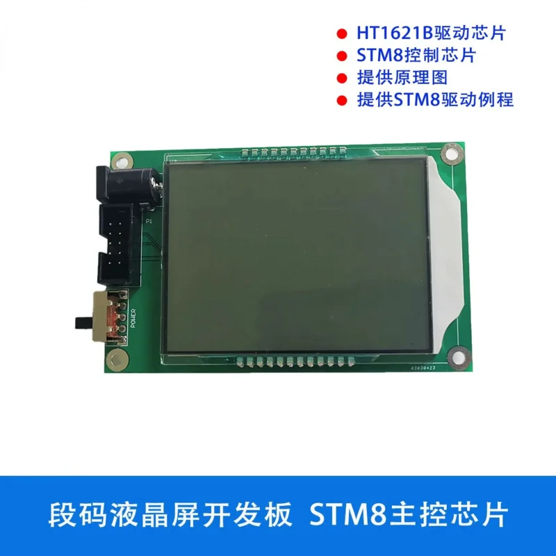 Плата разработки сегментного ЖК-дисплея STM8S103F3 с драйвером HT1621B
Плата разработки сегментного ЖК-дисплея STM8S103F3 с драйвером HT1621B