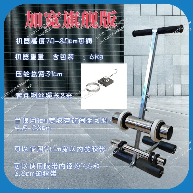 Stadium parking space tape marking machine road marking line drawing auxiliary tool
Stadium parking space tape marking machine road marking line drawing auxiliary tool