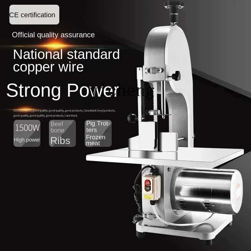 Новое поступление, костная пила, коммерческий настольный автоматический электрический резак для небольших костей
Новое поступление, костная пила, коммерческий настольный автоматический электрический резак для небольших костей