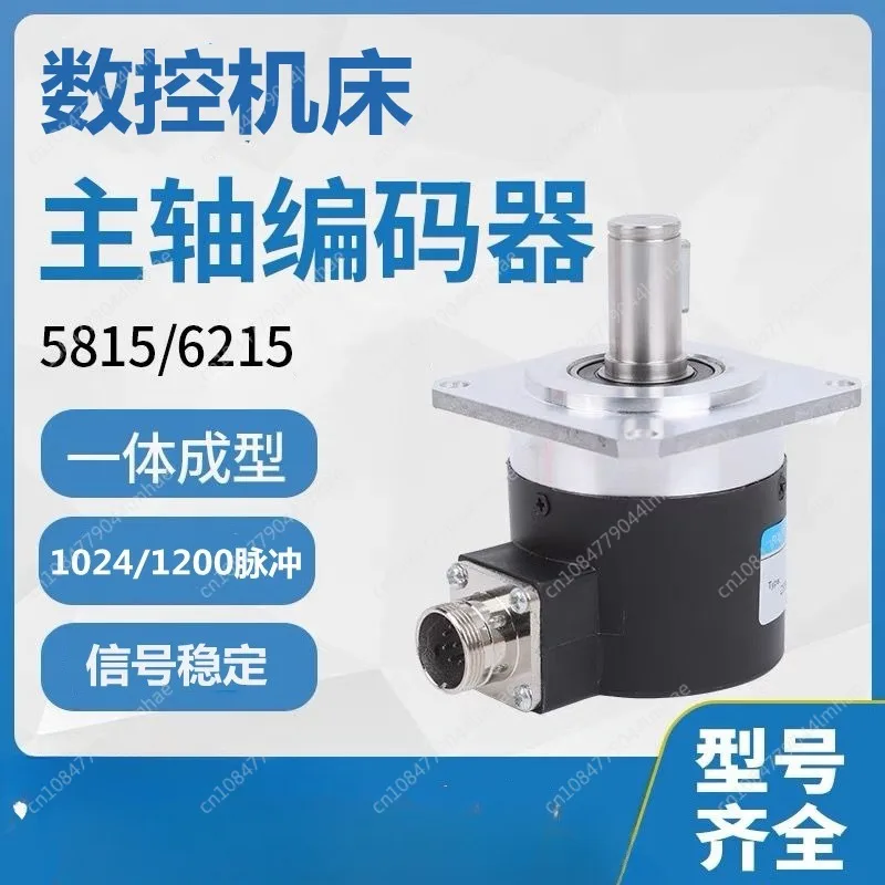 1 шт. кодировщик поворотного шпинделя станка F5815C-1024BM-L5 1440BM-P526
1 шт. кодировщик поворотного шпинделя станка F5815C-1024BM-L5 1440BM-P526