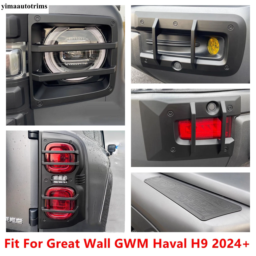 Car Front Rear Fog Light Head Lamp Cover Tail Lamp Frame Leaf Broad Panel Trim Accessories For Great Wall GWM Haval H9 2024 2025
Car Front Rear Fog Light Head Lamp Cover Tail Lamp Frame Leaf Broad Panel Trim Accessories For Great Wall GWM Haval H9 2024 2025