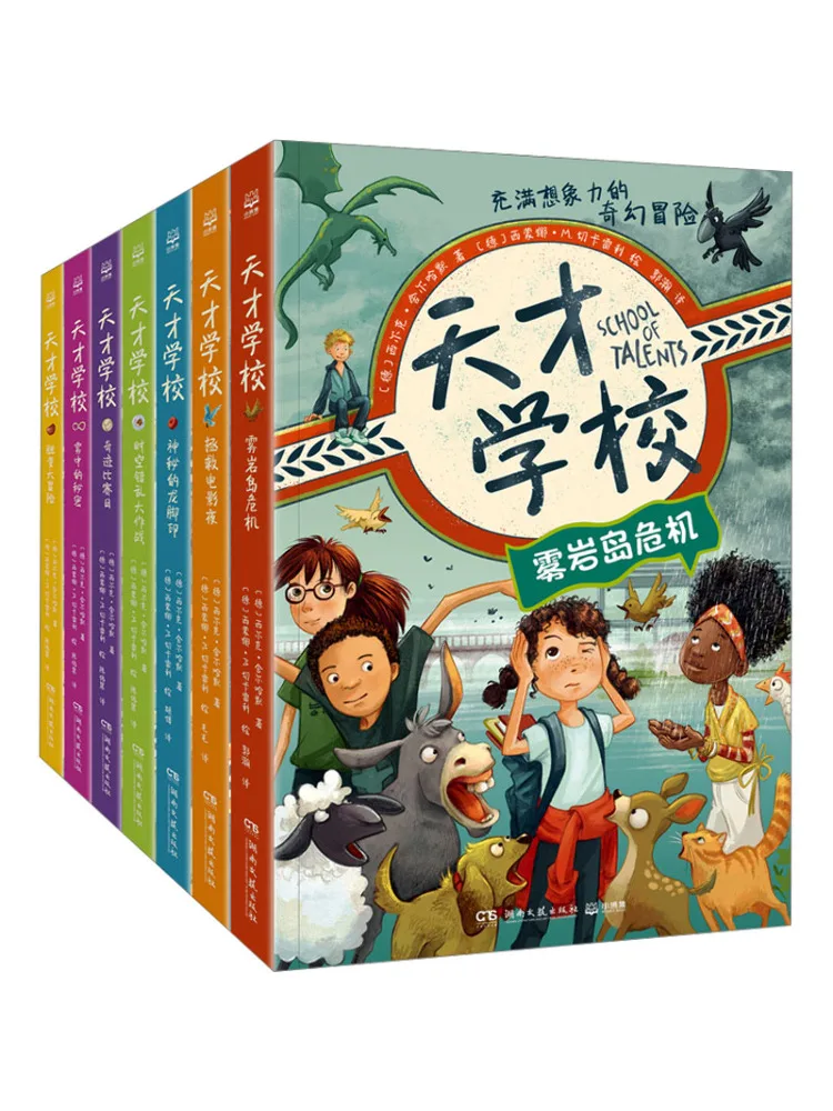 Book-Winshare Genius School Series 7 Volumes in Total
Book-Winshare Genius School Series 7 Volumes in Total