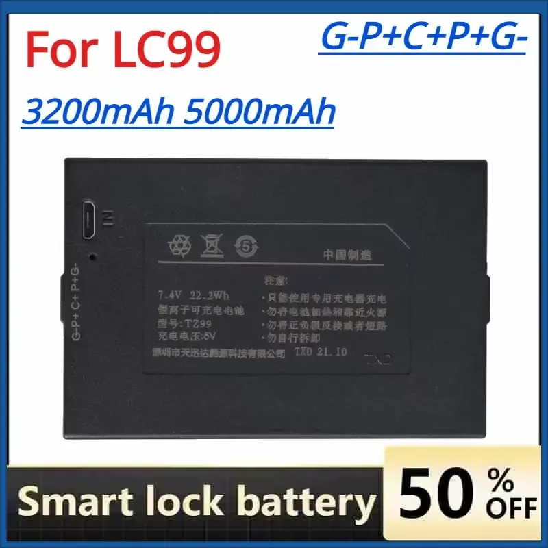 TZ99 3200mAh 5000mAh Lithium Smart Door Lock Battery For LC99 Rechargeable Batteries
TZ99 3200mAh 5000mAh Lithium Smart Door Lock Battery For LC99 Rechargeable Batteries