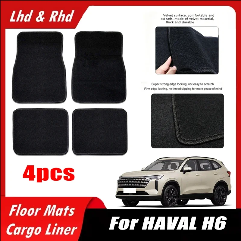 4pcs Car Floor Mats All-Weather Easy To Clean Durable Anti-Slip Interior Protection Floor Liners For HAVAL H6 Accessories
4pcs Car Floor Mats All-Weather Easy To Clean Durable Anti-Slip Interior Protection Floor Liners For HAVAL H6 Accessories