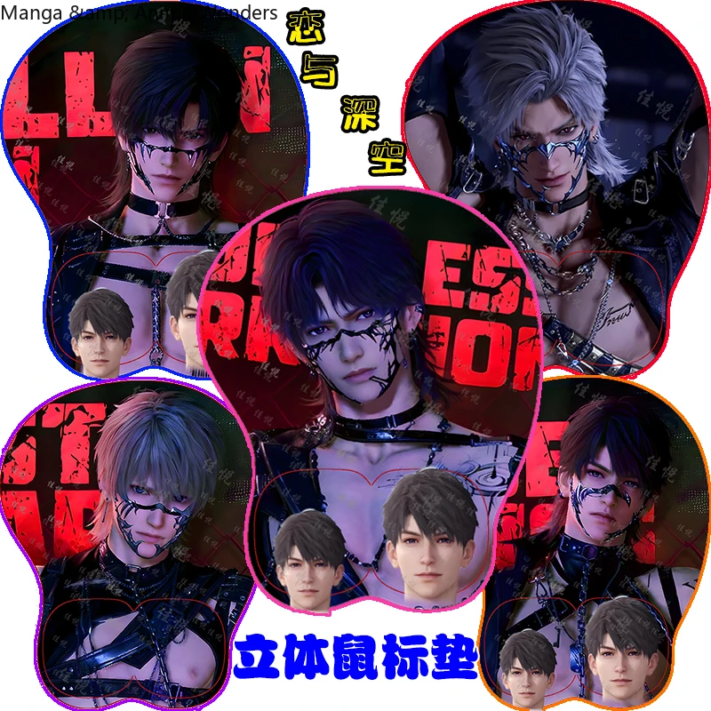 Anime Love and Deepspace Sylus Rafayel Caleb Zayne Xavier Cosplay 3D Silicone Wrist Brace Mouse Mat Mouses Pad Desktop Playmat
Anime Love and Deepspace Sylus Rafayel Caleb Zayne Xavier Cosplay 3D Silicone Wrist Brace Mouse Mat Mouses Pad Desktop Playmat