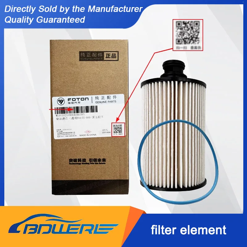 FOTON Aoling, Kangrui, Shidai M3 - Diesel Fuel Filter & Fuel - filter elementUF0155 for Quanchai Engines - L0110210900A0
FOTON Aoling, Kangrui, Shidai M3 - Diesel Fuel Filter & Fuel - filter elementUF0155 for Quanchai Engines - L0110210900A0