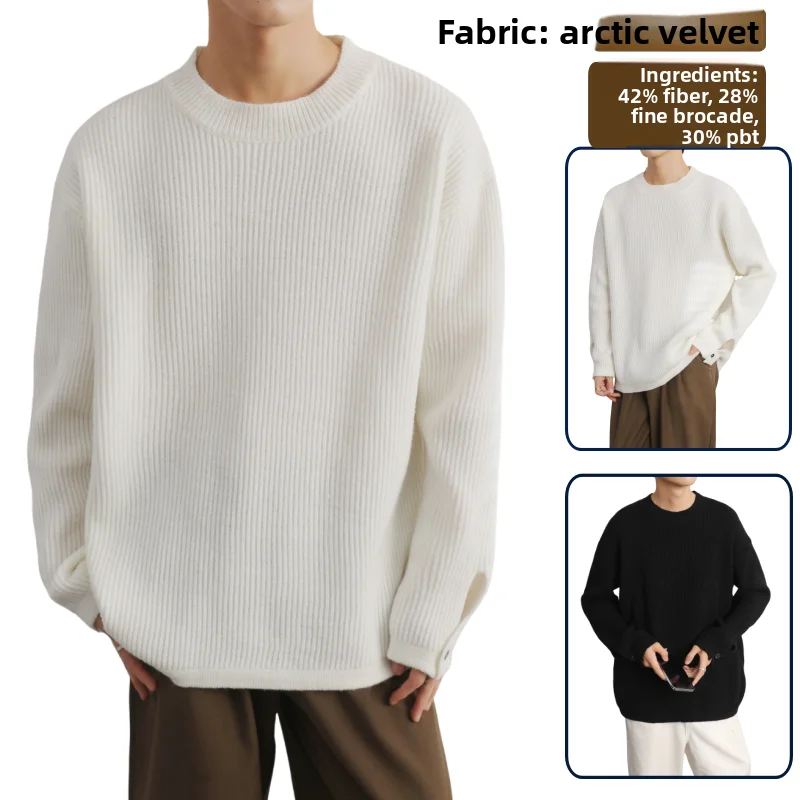 Men's New Fashionable Simple Natural Home Round Neck Knitted Sweater for Autumn Winter Fashion Trend Versatile Warm Home Clothes
Men's New Fashionable Simple Natural Home Round Neck Knitted Sweater for Autumn Winter Fashion Trend Versatile Warm Home Clothes