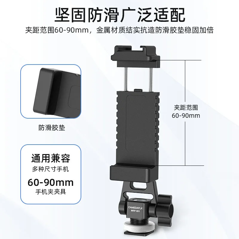Clip, Tripod Clip, Horizontal and Vertical Clip, Alai Positioning, Multi-camera Expansion, Multi-camera Live Broadcast
Clip, Tripod Clip, Horizontal and Vertical Clip, Alai Positioning, Multi-camera Expansion, Multi-camera Live Broadcast