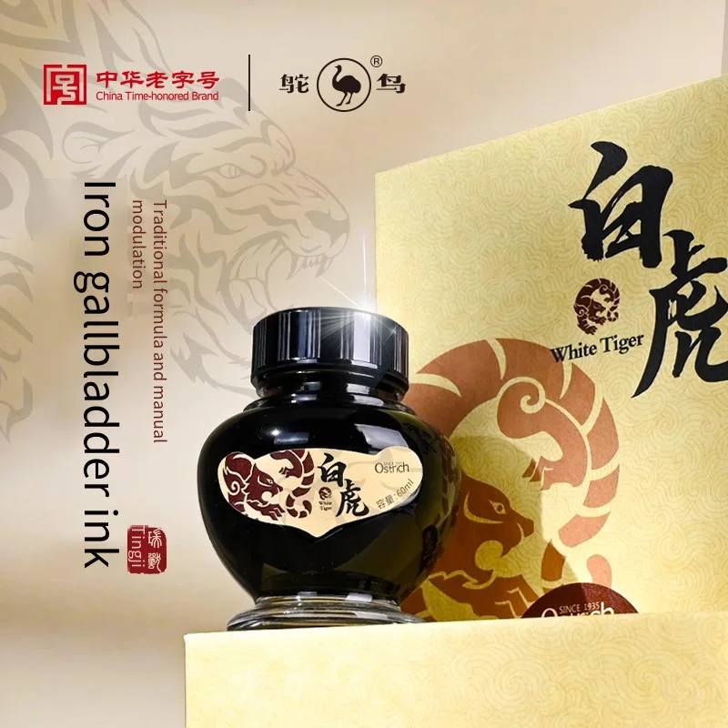 National Style Ostrich Ink Gift Box for Students to Write and Give Away Heart-Shaped Bottle Ink Wooden Box Collection Style
National Style Ostrich Ink Gift Box for Students to Write and Give Away Heart-Shaped Bottle Ink Wooden Box Collection Style
