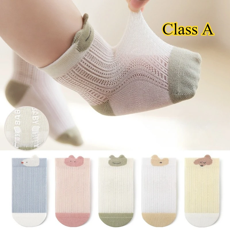 5 pairs/set Baby Socks for Boys and Girls, 0-5 years old, Summer Thin Cotton Mesh, Cartoon Boneless Short Socks for Infants
5 pairs/set Baby Socks for Boys and Girls, 0-5 years old, Summer Thin Cotton Mesh, Cartoon Boneless Short Socks for Infants