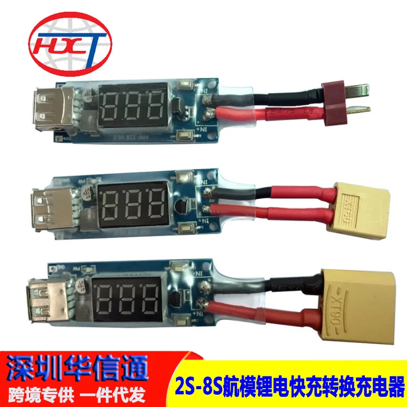 10Pcs Lipo 2S-8S model aircraft lithium battery fast charging conversion charger live display high and low voltage protection T/
10Pcs Lipo 2S-8S model aircraft lithium battery fast charging conversion charger live display high and low voltage protection T/