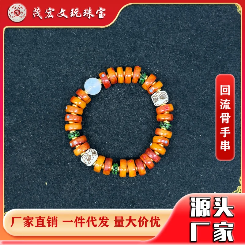 Tibetan Style Backflow Bone Medicine Tablet Bead Single Circle Bracelet Stamping Accessories Handmade
Tibetan Style Backflow Bone Medicine Tablet Bead Single Circle Bracelet Stamping Accessories Handmade