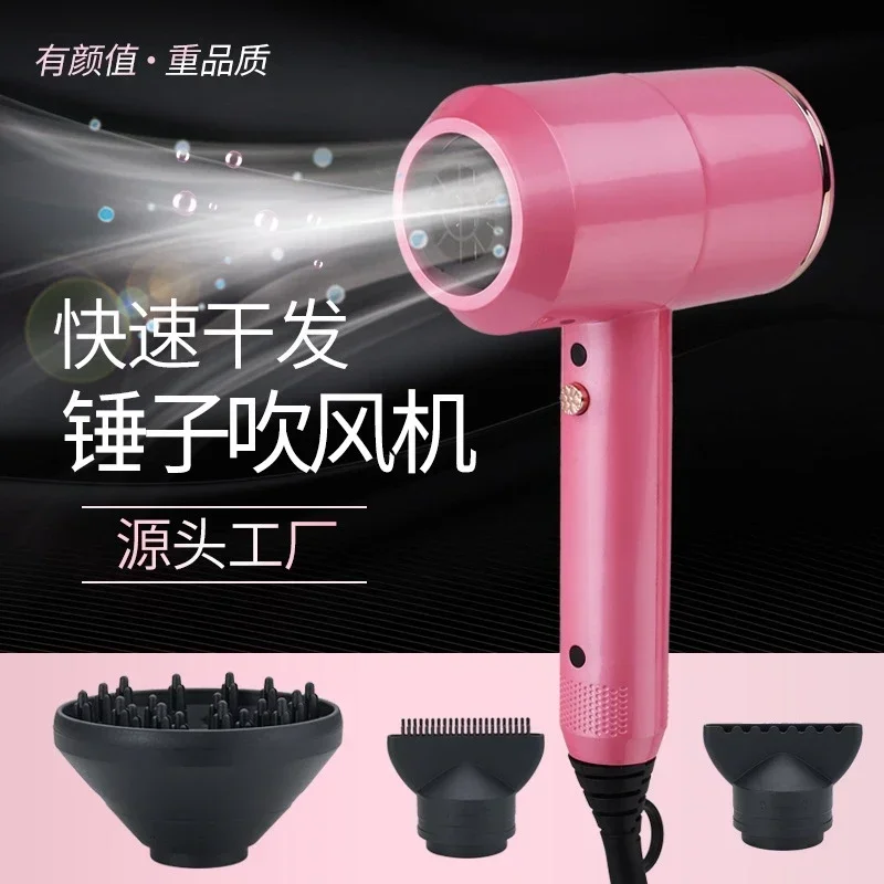 cold and hot 2-speed hair dryer with high air volume for fast drying 110V 220V
cold and hot 2-speed hair dryer with high air volume for fast drying 110V 220V