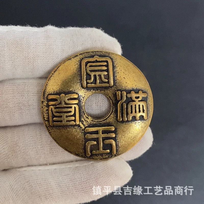 Copper Coin Fortune and Longevity Dragon Wind Money Copper Coin Large Copper Coin Auspicious Money Round Hole Craft Coin
Copper Coin Fortune and Longevity Dragon Wind Money Copper Coin Large Copper Coin Auspicious Money Round Hole Craft Coin