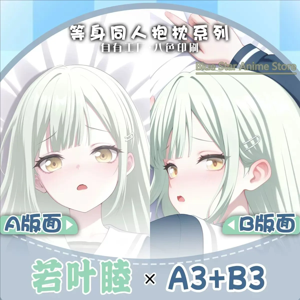 Wakaba Mutsum BanG Dream Anime Game Dakimakura Hing Body PillowCase Cushion Otaku Bed Linings Xmas
Wakaba Mutsum BanG Dream Anime Game Dakimakura Hing Body PillowCase Cushion Otaku Bed Linings Xmas