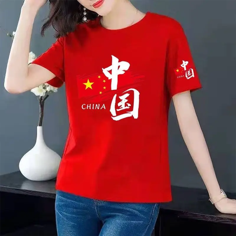 New T-shirt Red Men's and Women's Group Clothing Graphic T Shirts Women Clothes Shirts for Women
New T-shirt Red Men's and Women's Group Clothing Graphic T Shirts Women Clothes Shirts for Women