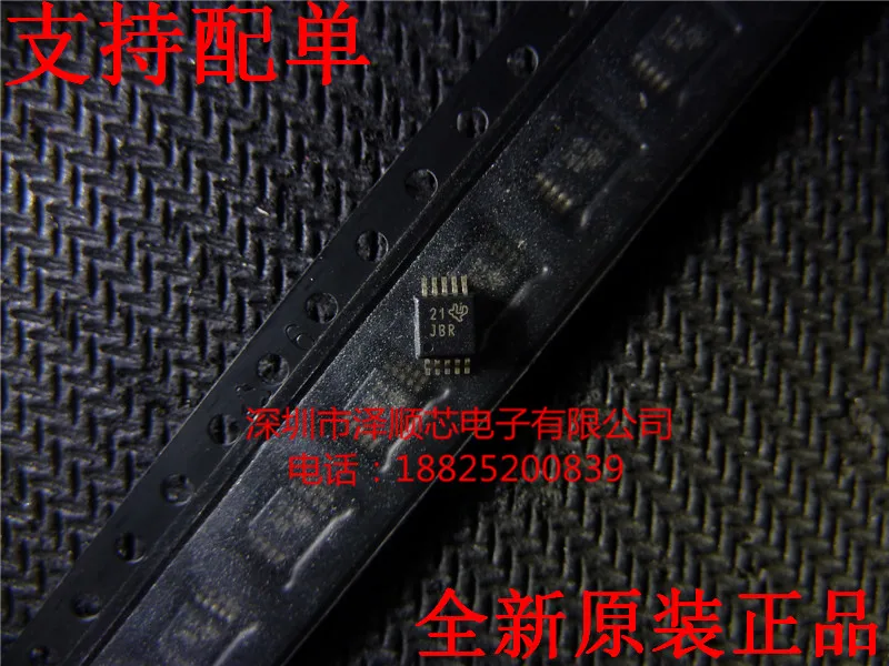 30pcs original new TS5A23157 TS5A23157DGSR screen printing: JBR MSOP10 analog switch
30pcs original new TS5A23157 TS5A23157DGSR screen printing: JBR MSOP10 analog switch