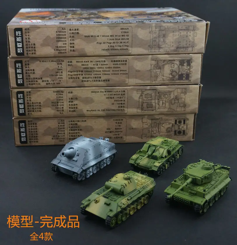 1:72 немецкий танк Второй мировой войны Тигровая пантера штурмтигр стильная сборка 4D модель пластиковая сборная игрушка
1:72 немецкий танк Второй мировой войны Тигровая пантера штурмтигр стильная сборка 4D модель пластиковая сборная игрушка