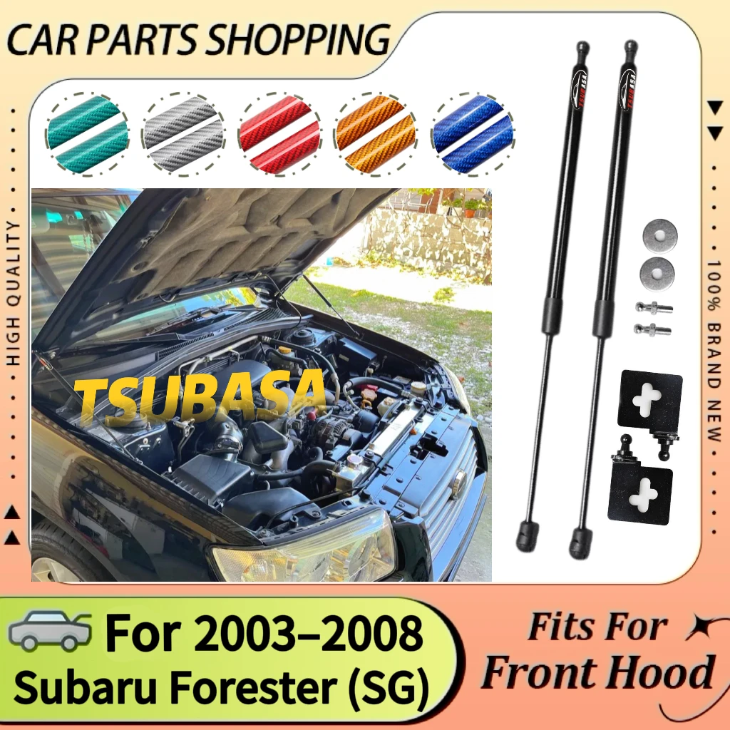 Modify Hood Struts For Subaru Forester SG 2003-2008 Front Bonnet Lift Support Shock Damper Cylinders Pistion Rods Bar Gas Spring
Modify Hood Struts For Subaru Forester SG 2003-2008 Front Bonnet Lift Support Shock Damper Cylinders Pistion Rods Bar Gas Spring