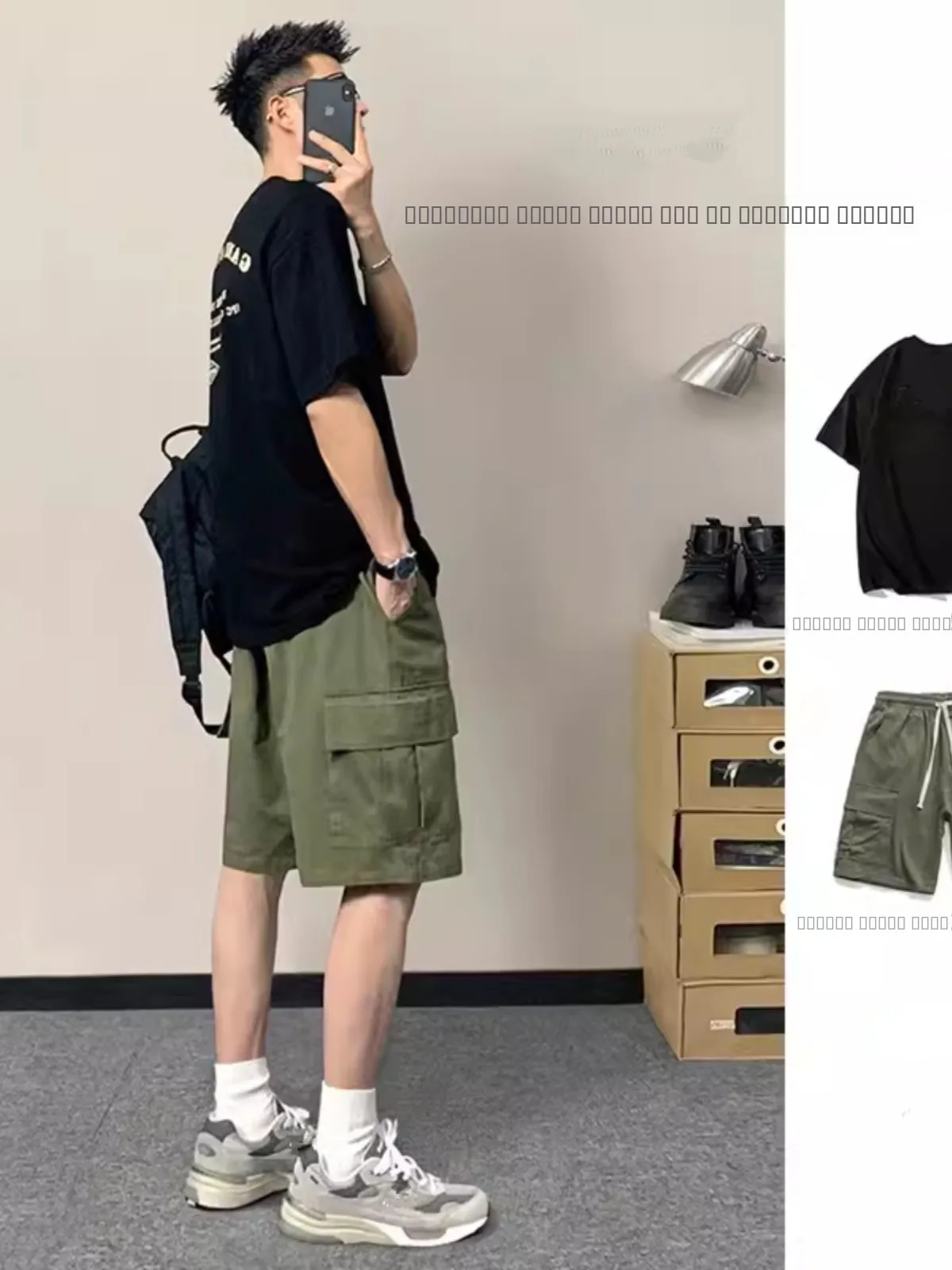 Летние мужские ретро-шорты в рабочем стиле, свободные, повседневные, с множеством карманов, универсальные, легкие, дышащие, длиной до колена
Летние мужские ретро-шорты в рабочем стиле, свободные, повседневные, с множеством карманов, универсальные, легкие, дышащие, длиной до колена