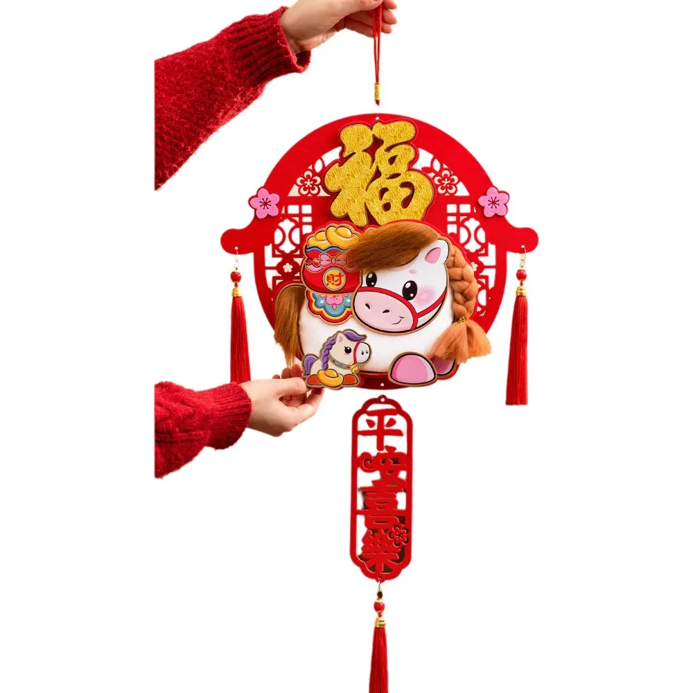 3D Horse Year Pendant Handmade Traditional New Year Door Decoration Cartoon Exquisite Lucky Charm Door Hanging
3D Horse Year Pendant Handmade Traditional New Year Door Decoration Cartoon Exquisite Lucky Charm Door Hanging