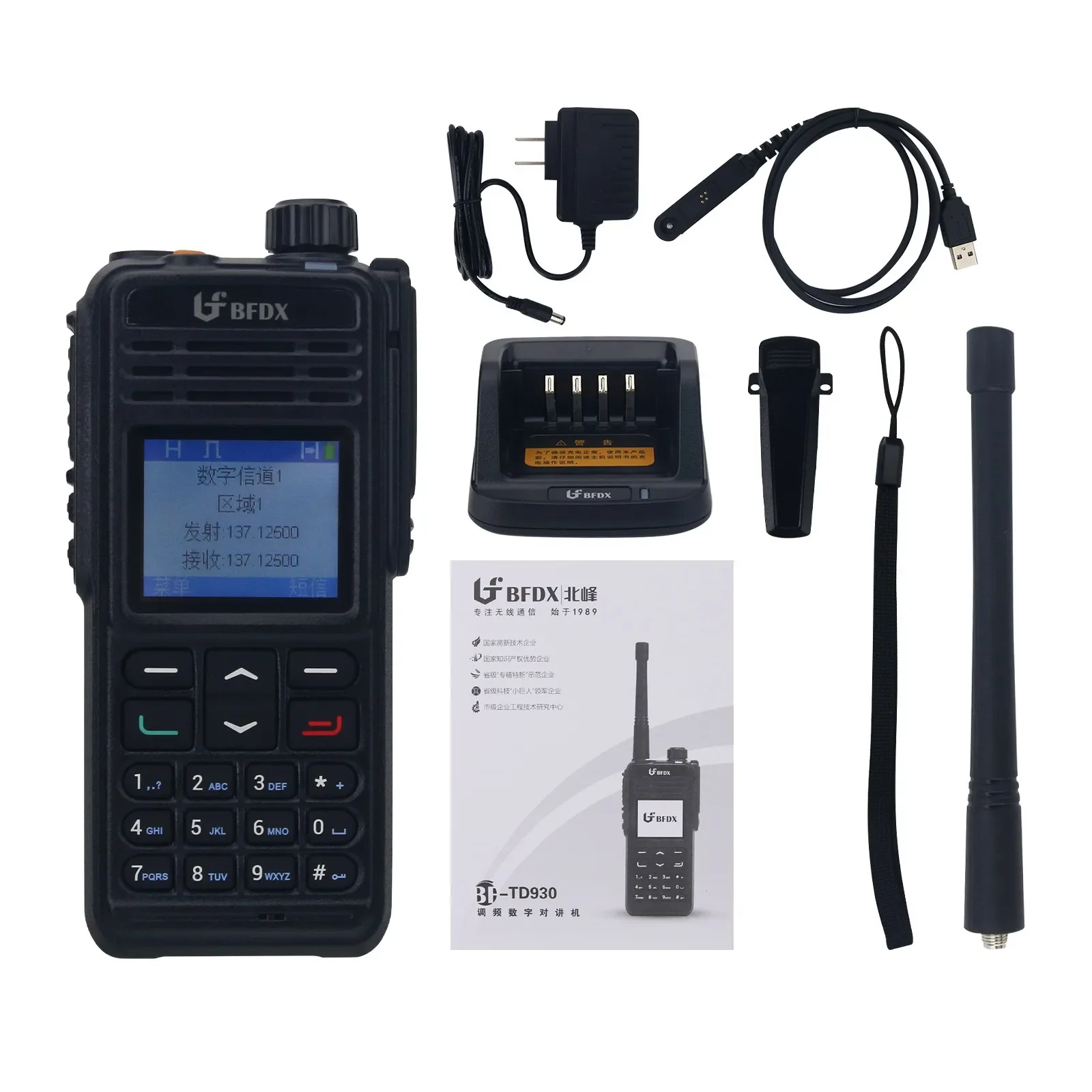 2026 BFDX BF-TD930 5W PTT Walkie Talkie VHF UHF DMR Radio with Single Frequency Repeater IP68
2026 BFDX BF-TD930 5W PTT Walkie Talkie VHF UHF DMR Radio with Single Frequency Repeater IP68