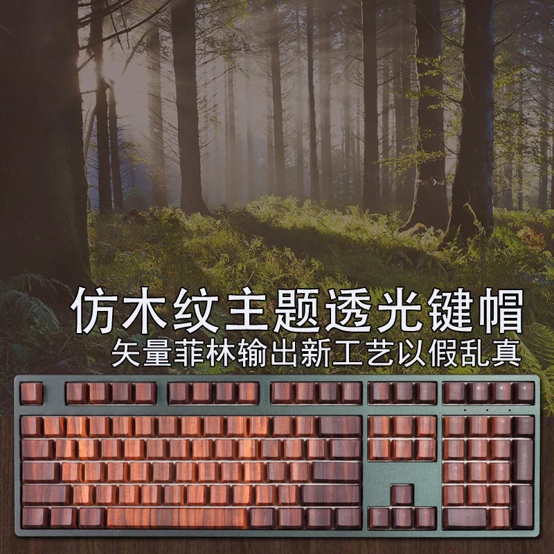 108 Keys/set PBT Dye Subbed Keycaps Imitative Walnut Grain Key Caps Cherry Profile Backlit Keycap For ANSI 61 87 104 108 Layout
108 Keys/set PBT Dye Subbed Keycaps Imitative Walnut Grain Key Caps Cherry Profile Backlit Keycap For ANSI 61 87 104 108 Layout