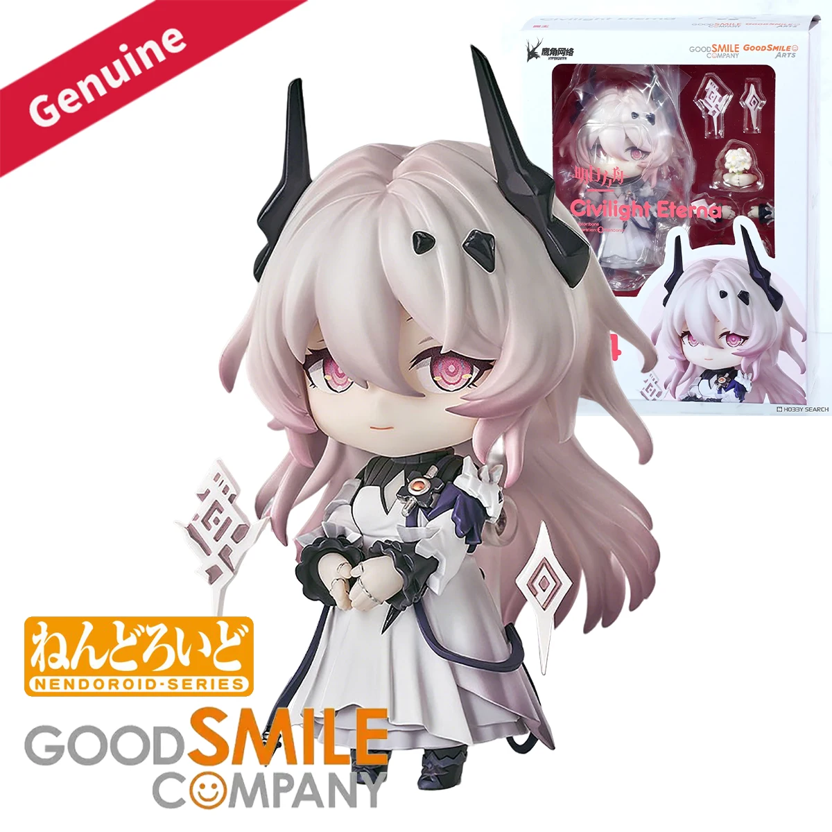 Original Genuine Good Smile Company Action/Dolls Nendoroid (#2864) Arknights Civilight Eterna Game Character Figure Decoration
Original Genuine Good Smile Company Action/Dolls Nendoroid (#2864) Arknights Civilight Eterna Game Character Figure Decoration