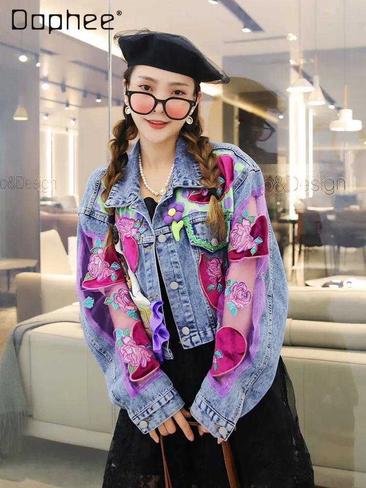 3D Decorative Hollow Denim Coat Women Spring Autumn Street Style Heavy Industry Patchwork Stitching Loose Short Denim Jacket
3D Decorative Hollow Denim Coat Women Spring Autumn Street Style Heavy Industry Patchwork Stitching Loose Short Denim Jacket