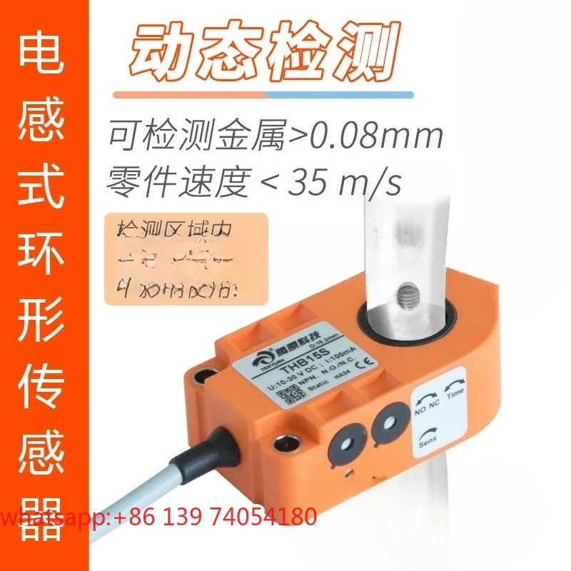 Direct Ring Sensor Stainless Steel Spring Mobile Phone Screw Pipe Induction Count Proximity Switch Le ad 2m NPN Static, Dynamic
Direct Ring Sensor Stainless Steel Spring Mobile Phone Screw Pipe Induction Count Proximity Switch Le ad 2m NPN Static, Dynamic