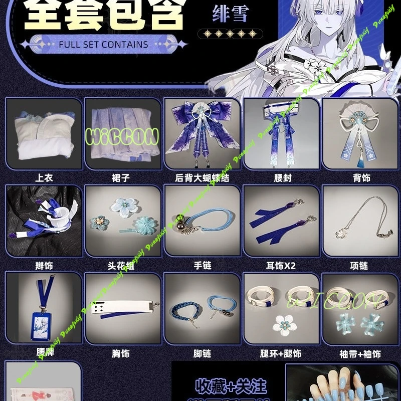 Game Inspired Hiyuki Cosplay Attire Classic Character Dress Suit For Holiday Role Playing Convention Event
Game Inspired Hiyuki Cosplay Attire Classic Character Dress Suit For Holiday Role Playing Convention Event