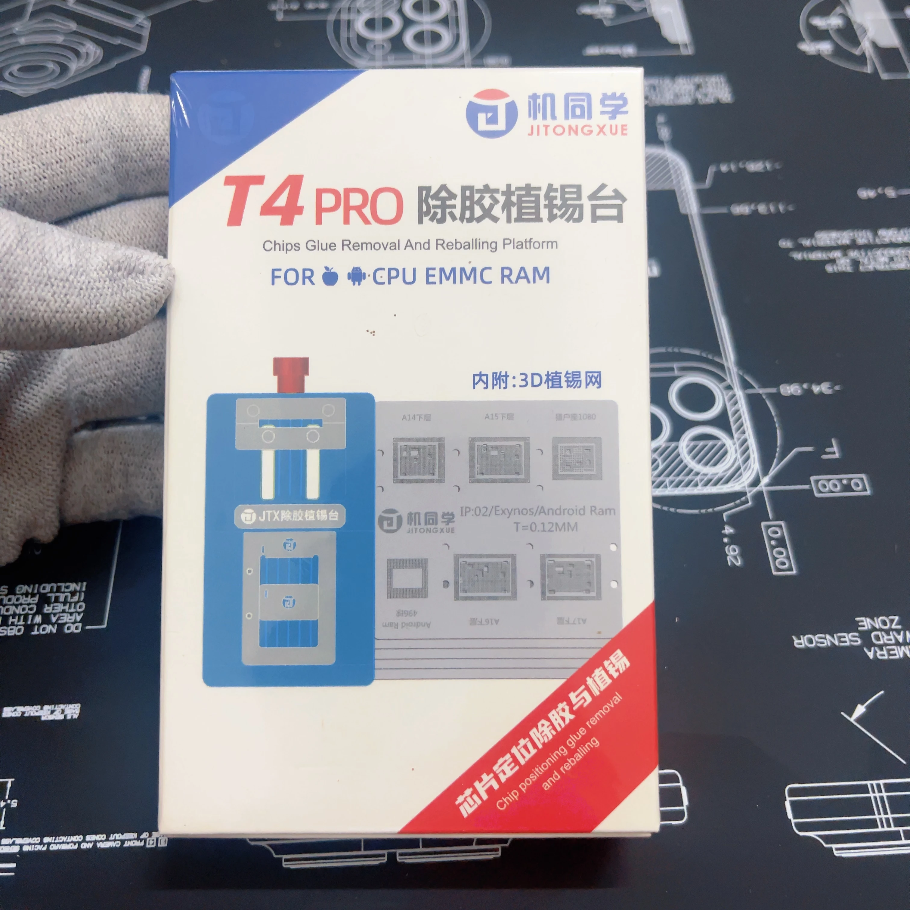 JTX T4 Pro чип для удаления клея/платформа для реболлинга для iPhone Android телефон процессор EMMC IC ремонтный зажим с 14 шт. BGA трафарет
JTX T4 Pro чип для удаления клея/платформа для реболлинга для iPhone Android телефон процессор EMMC IC ремонтный зажим с 14 шт. BGA трафарет