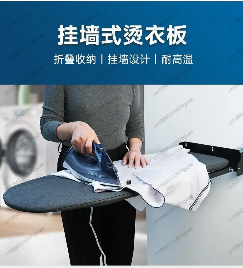 Household foldable ironing board Wall-mounted metal mesh ironing board Multifunctional space saving folding ironing desktop
Household foldable ironing board Wall-mounted metal mesh ironing board Multifunctional space saving folding ironing desktop
