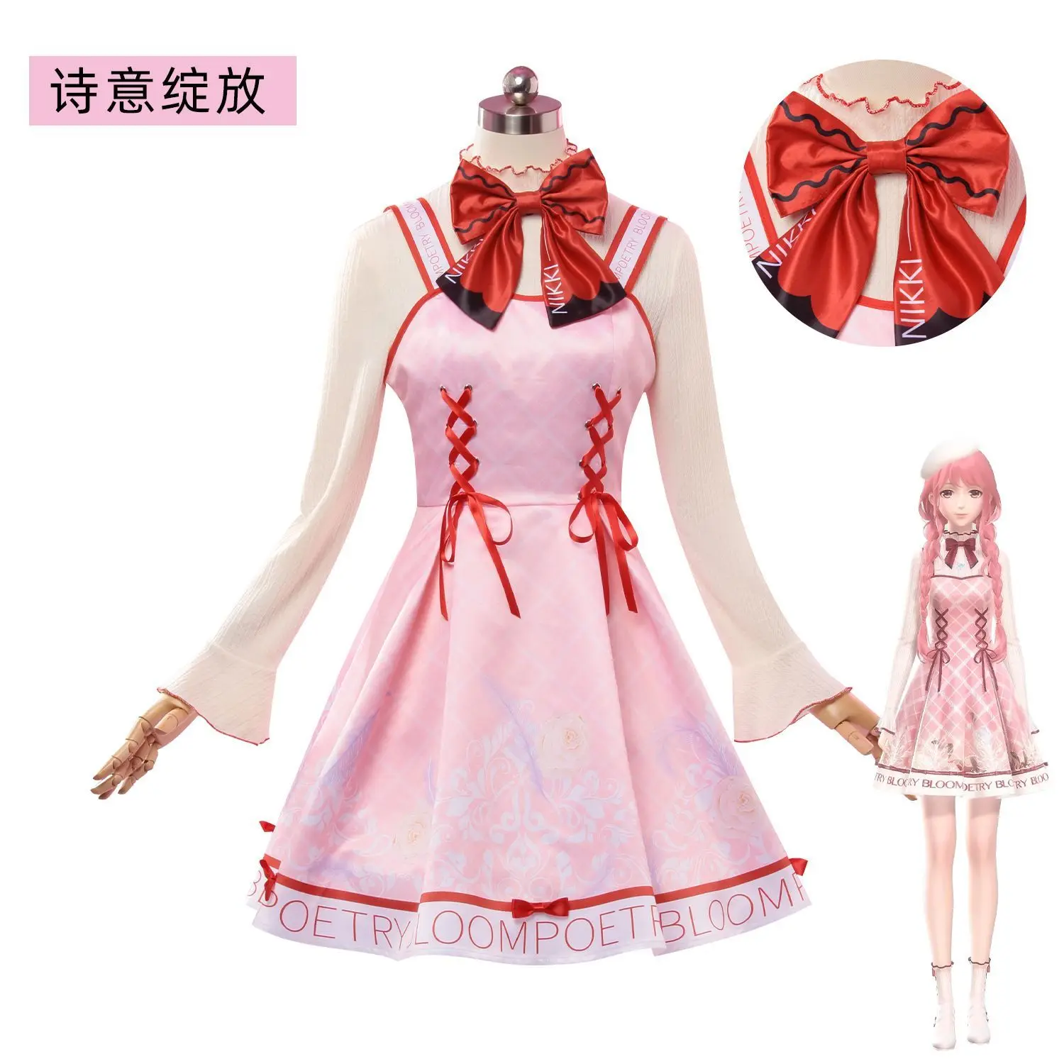 Shining Nikki Cosplay Anime Infinity Nikki Sweet Pink Lolita Dress Uniform Set Halloween Party Outfit for Women SKIRTS
Shining Nikki Cosplay Anime Infinity Nikki Sweet Pink Lolita Dress Uniform Set Halloween Party Outfit for Women SKIRTS