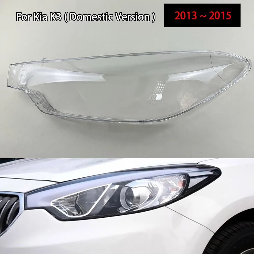 Для Kia K3 (домашняя версия) 2013 2014 2015, маска для фар, прозрачная крышка для фар, абажур из плексигласа
Для Kia K3 (домашняя версия) 2013 2014 2015, маска для фар, прозрачная крышка для фар, абажур из плексигласа