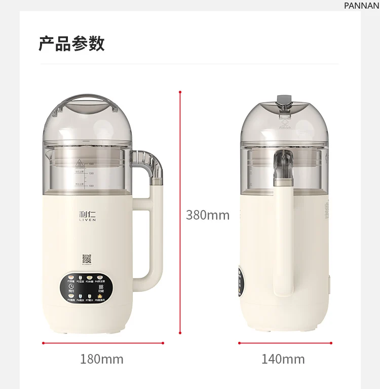Wall breaker household automatic cooking integrated soybean milk machine complementary food juicing machine
Wall breaker household automatic cooking integrated soybean milk machine complementary food juicing machine