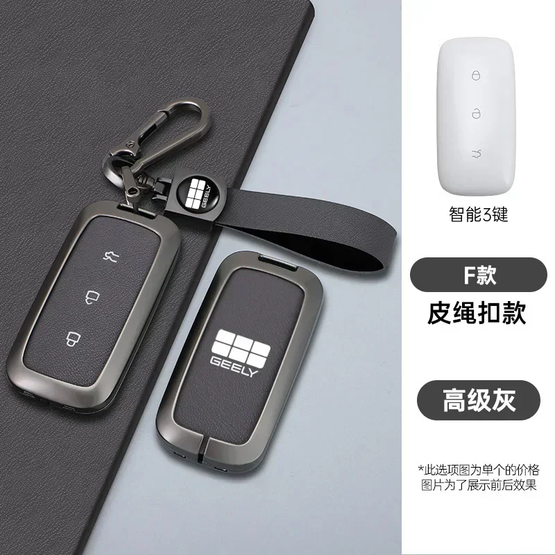 alloy Car Key Case for Geely Galaxy L7 2023 L6 MAX 1.5T Plus AIR PRO Remote Cover Bag Shell Keychain Ring Holder Fob Accessories
alloy Car Key Case for Geely Galaxy L7 2023 L6 MAX 1.5T Plus AIR PRO Remote Cover Bag Shell Keychain Ring Holder Fob Accessories