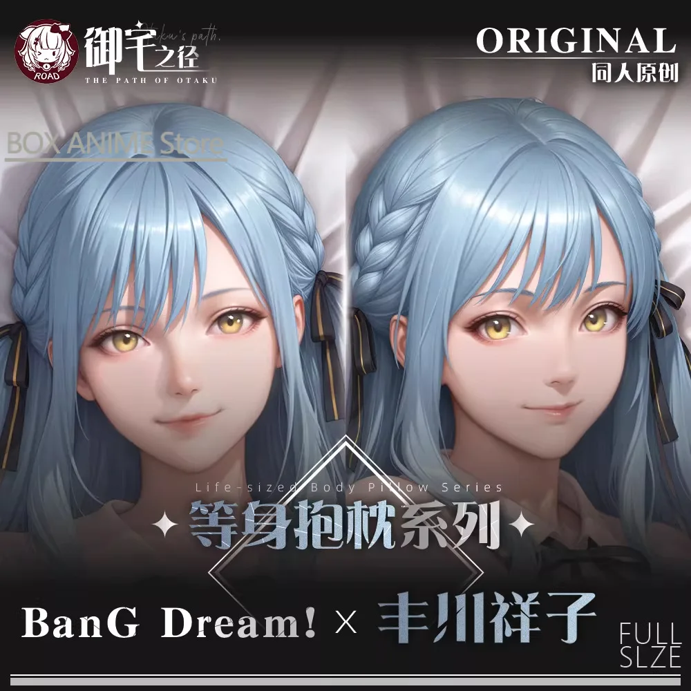Sakiko Togawa BanG Dream! Dakimakura Hing Body PillowCase Cushion Otaku Bed Linings Xmas Anime Game
Sakiko Togawa BanG Dream! Dakimakura Hing Body PillowCase Cushion Otaku Bed Linings Xmas Anime Game