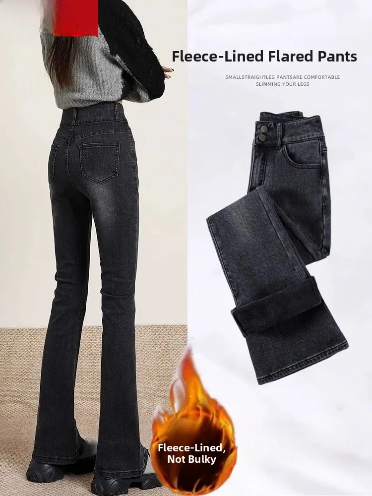 High Waist Fleece Lined Bell Bottom Jeans Women's Autumn Winter Thickened Long Pants Black Grey Slimming Cotton Polyester Blend
High Waist Fleece Lined Bell Bottom Jeans Women's Autumn Winter Thickened Long Pants Black Grey Slimming Cotton Polyester Blend