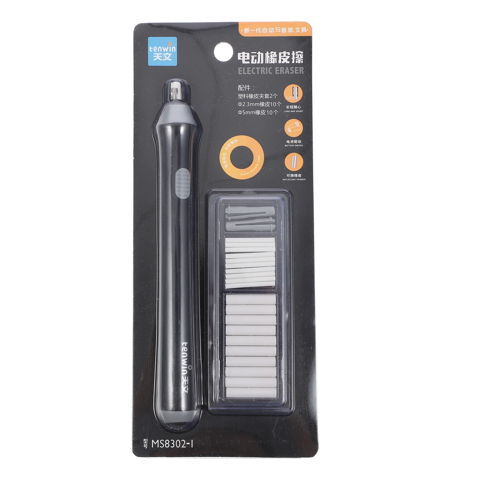 Electric Eraser Student Stationery Pencil Professional Auto Sketch Modification Portable School Supplies Erasers for Kids
Electric Eraser Student Stationery Pencil Professional Auto Sketch Modification Portable School Supplies Erasers for Kids