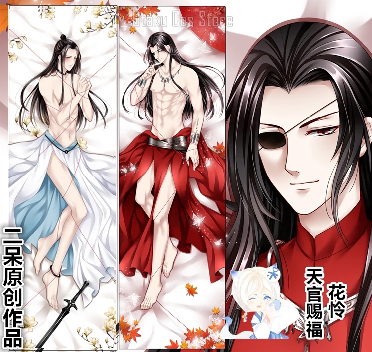 Аниме Tian Guan Ci Fu Hua Cheng, сексуальная Подушка дакимакура, подушка для тела, чехол, наволочка, подушка, постельное белье
Аниме Tian Guan Ci Fu Hua Cheng, сексуальная Подушка дакимакура, подушка для тела, чехол, наволочка, подушка, постельное белье
