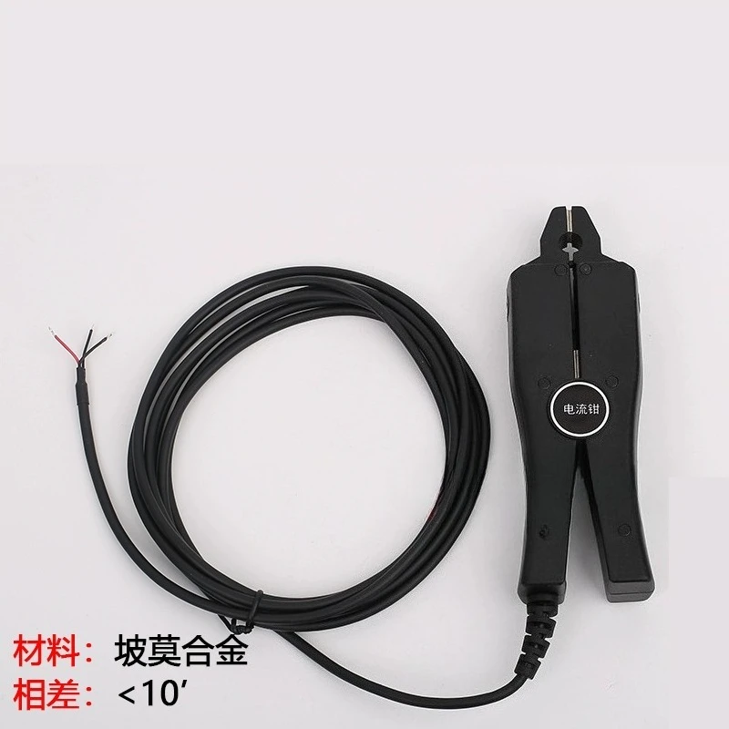 8Mm Aperture 0.1 Grade Small Volume High Precision Permalloy Clamp Current Opening Transformer
8Mm Aperture 0.1 Grade Small Volume High Precision Permalloy Clamp Current Opening Transformer