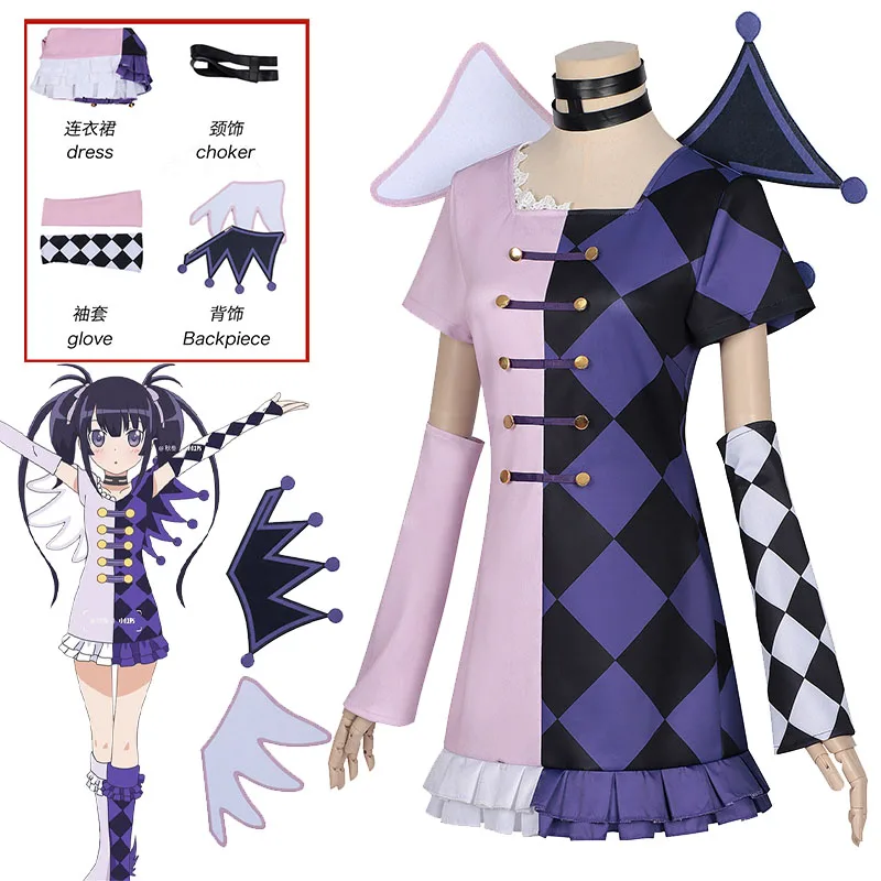 Anime Pretty Cosplay Chirs Kaname Costume Rhythm Halloween female clown dress with wing cute funny style outfit Stage Role Play
Anime Pretty Cosplay Chirs Kaname Costume Rhythm Halloween female clown dress with wing cute funny style outfit Stage Role Play
