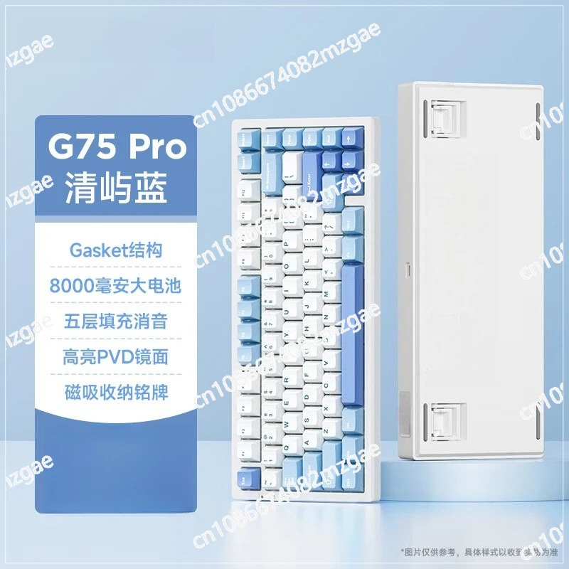 G75 customized mechanical keyboard gasket structure three-mode full-key hot-swappable gaming keyboard
G75 customized mechanical keyboard gasket structure three-mode full-key hot-swappable gaming keyboard