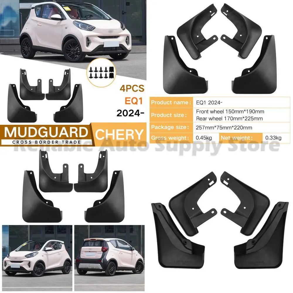 For Chery Little Ant EQ1 2024 Mud Flaps Fender Trim Auto Accessories Premium Quality Durable Design Factory Direct Wholesale
For Chery Little Ant EQ1 2024 Mud Flaps Fender Trim Auto Accessories Premium Quality Durable Design Factory Direct Wholesale