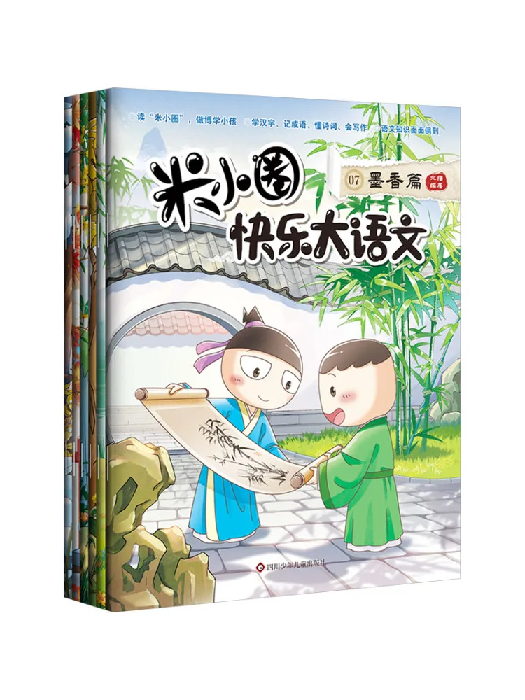 Книга Winshare Mi Xiaoquan Happy Big Chinese Language 7 12
Книга Winshare Mi Xiaoquan Happy Big Chinese Language 7 12