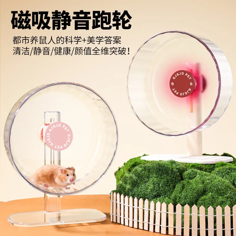 CCWheel Ultra Quiet Hamster Wheel Magnetic Detachable Large Running Wheel Silent Spinner Toy for Syrian Hamster Cage Accessories
CCWheel Ultra Quiet Hamster Wheel Magnetic Detachable Large Running Wheel Silent Spinner Toy for Syrian Hamster Cage Accessories
