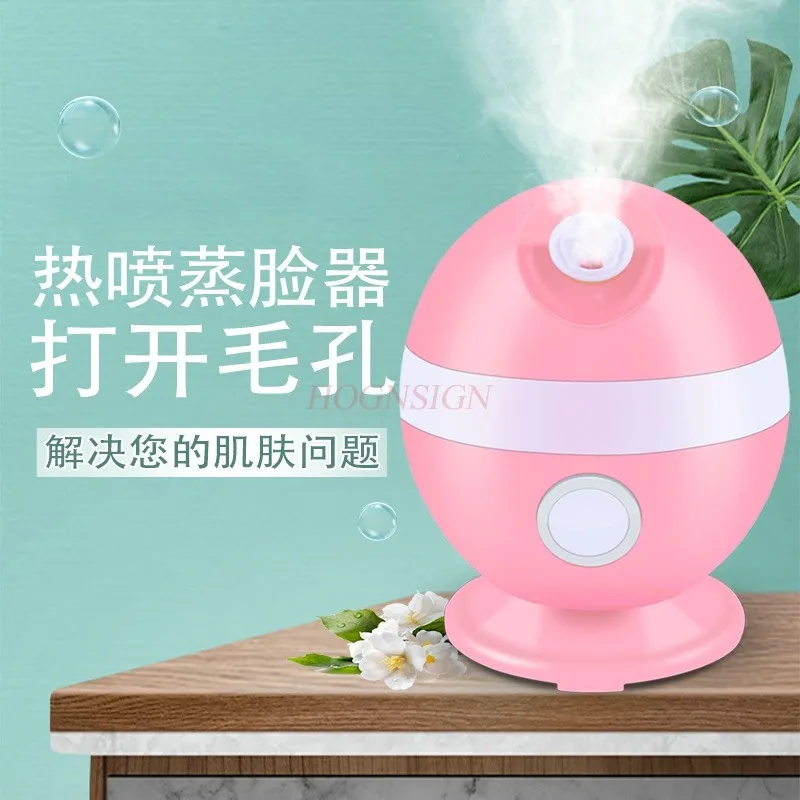 Hot spray face steamer hydration instrument fruit and vegetable steamer face humidifier portable for home use
Hot spray face steamer hydration instrument fruit and vegetable steamer face humidifier portable for home use